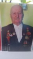 Нохрин Петр Степанович
