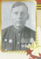Копылов Максим Петрович