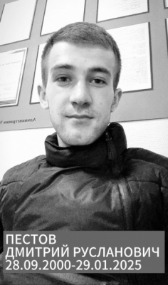 Пестов Дмитрий Русланович