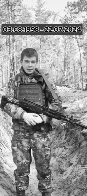 Самойлов Илья Сергеевич