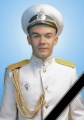Салмин Кирилл Андреевич